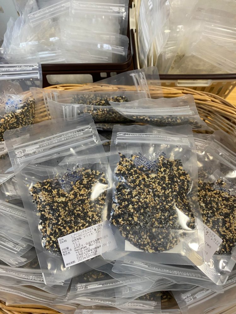 エブリシングベーグルシーズニングレシピ