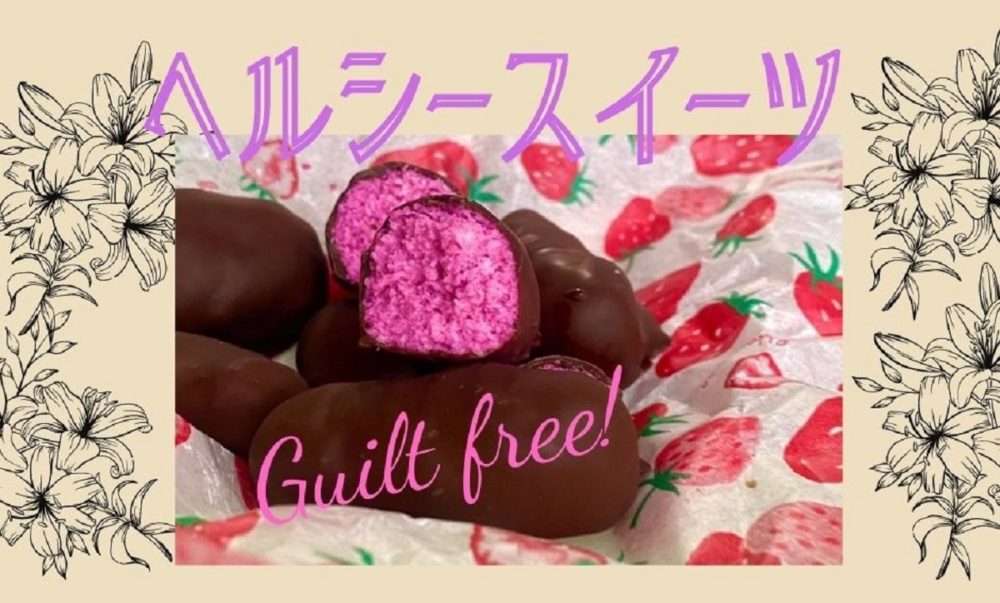 切っても切り離せない「糖」とのつき合い方講座&菌活まいたけCooking教室第2弾inひがしかわ